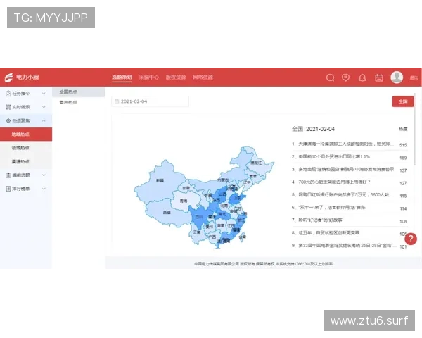 亚洲在线一区高清免费观看平台推荐